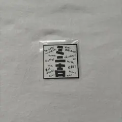 INI XQUARE MASTERPIECE 髙塚大夢 ステッカー