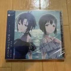 RE:FLAME、はんげつであえたら、NEI CDセット RE:FLAME、はんげつであえたら、NEI CDセット RE:FLAME、はんげ