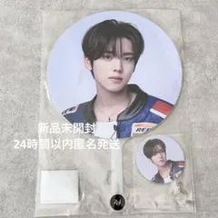 2026年最新】ZeroBaseOne うちわ ユジンの人気アイテム - メルカリ