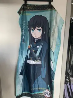 鬼滅の刃　プレミアムバスタオル（時透無一郎）vol.5【送料込み】