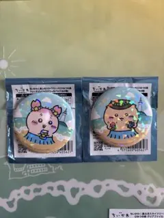 ちいかわ　星ふるスカイツリーとひみつの島　缶バッチ　古本屋・くりまんじゅう