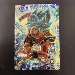 孫悟空 GDR sdv11-030ドラゴンボールスーパーダイバーズ - メルカリ