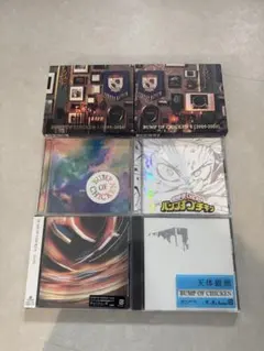 チョコレート様 リクエスト 2点 まとめ商品