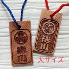 鈴木伸男様 リクエスト 3点 まとめ商品