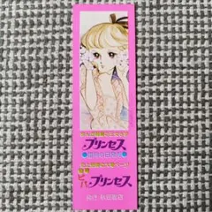 Item thumbnail for item 58c90fbf-54b4-4602-a8b4-20181fb80924