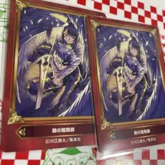 週刊少年ジャンプ 鵺の陰陽師 キャラクター人気投票 応募券 - メルカリ