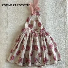 【新品】COMME CA FOSSETTE エプロンドレス　ベビー