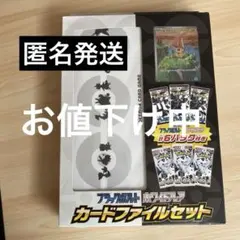 Item thumbnail for item 76088889-ffa7-4ef7-b525-4ddcc4a15d62