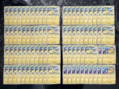 【馬刺し様専用】ポケモンカード　ピカチュウ　プロモ　78枚　まとめ売り