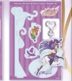 魔法つかいプリキュア！！PARCO クリアカード 缶バッジ キュアマジカル