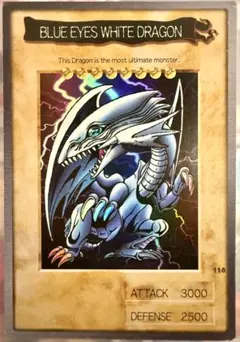 2026年最新】青眼の白龍 バンダイの人気アイテム - メルカリ