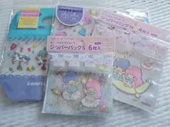 リトルツインスターズ ジッパーバッグ 15枚