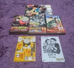 鬼滅の刃公式ファンブック 鬼殺隊見聞録 他