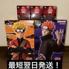 一番くじ NARUTO-ナルト- 疾風伝 輪廻の嘆きと平和の懸け橋