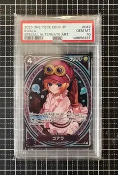 PSA10鑑定済】 ワンピースカードゲーム コアラsp ヒロインズ