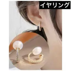パールストーンゴールドイヤリング　可愛い　お洒落　個性的　カジュアル　新品