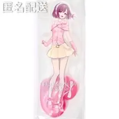 2026年最新】プロセカ 絵名 アクスタ クリフェスの人気アイテム - メルカリ