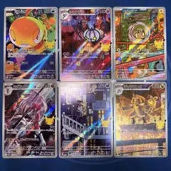 ポケモンカードゲーム　30th AR 6枚セット ②