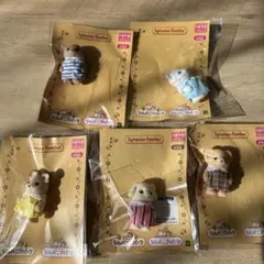 シルバニアパーク限定人形　赤ちゃん人形　ライオン　どんぐりねずみ　5点セット