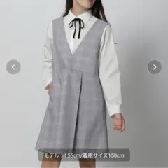 GLOBAL WORK イージーケアVジャンスカ 150cm　卒服