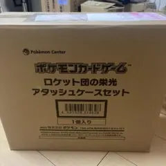 ポケセン産ホワイトフレア 3BOX 発送ダンボール未開封 ポケセン産ホワイトフレア 3BOX 発送ダンボール未開封