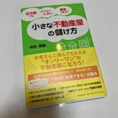 Item thumbnail for item 38981c51-fed1-4b17-a959-efad6433baa4