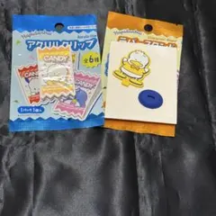 あひるのペックル　セット