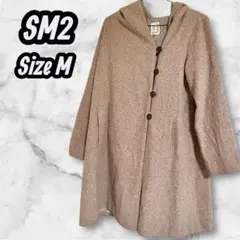 SM2 サマンサモスモス 美品 ツイード系 フード付きコート 春秋冬用