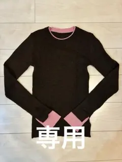 FREAK'S STORE 長袖ニット Fサイズ ブラウン