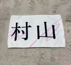 Item thumbnail for item 3a999688-9b61-47c7-8e92-6748ec71fa4f