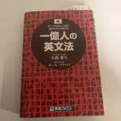 2026年最新】裁断済の人気アイテム - メルカリ