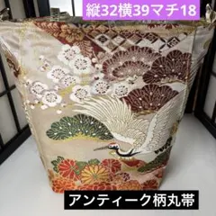 帯リメイクバック、ハンドメイドバック、アンティーク柄丸帯、袋帯、着物超特大バック