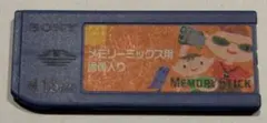 SONY Memory Stick 16MB MSA-16A