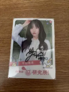 2025年最新】AKB48サイン入りチェキの人気アイテム - メルカリ