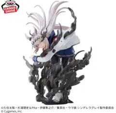 ウマ娘 シンデレラグレイ　BANPRESTO EVOLVE オグリキャップ