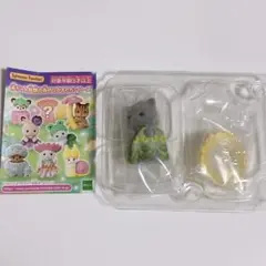 シルバニア ごっこ遊び