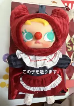 why so serious ぬいぐるみ