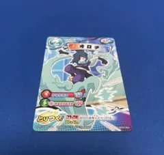 妖怪ウォッチ とりつきカードバトル オロチ - メルカリ