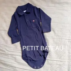❤️新品PETIT BATEAU プチバトー　ロンパース