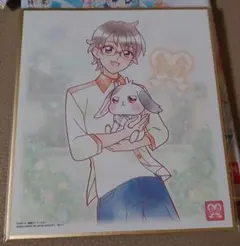 プリキュア色紙　ART7 兎山悟&兎山大福