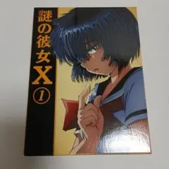 2026年最新】謎の彼女x blu-rayの人気アイテム - メルカリ