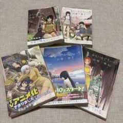 ふらいんぐうぃっち 1〜5巻セット