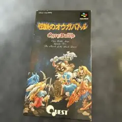 伝説のオウガバトル タロットカード 超復刻版 - メルカリ