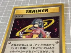 ポケモンカード　旧裏　ナツメ ★ ジム拡張第2弾 闇からの挑戦［大玉有り］のサムネイル