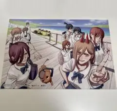 2025年最新】チェンソーマン 11巻 特典の人気アイテム - メルカリ