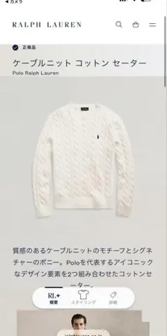 Polo Ralph Lauren ケーブルニットコットンセーター XS
