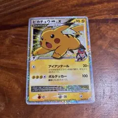 Item thumbnail for item 13feb804-a4d2-4c61-920c-d62c6c949e02