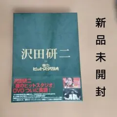 Item thumbnail for item 012fb5f7-c623-4733-a2db-faa12eb9f3b5