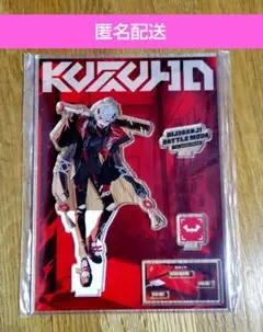 にじさんじ 葛葉 バトルモード まとめ売り にじさんじ 葛葉 バトルモード まとめ売り NIJISANJI Battle