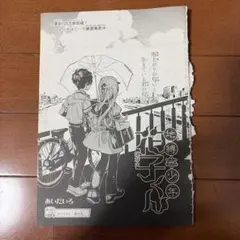 2026年最新】Gファンタジー切り抜きの人気アイテム - メルカリ